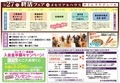 0327メモリアルハウス裏.jpg