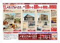 201304ハウス8校で校了.jpg