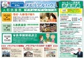 web用メモリアルハウス様20160626_うら.jpg